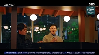 سریال خرپول و کاراگاه قسمت 12 + زیرنویس فارسی(اضافه شد)