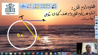 09227667074 تدریس آنلاین هندسه