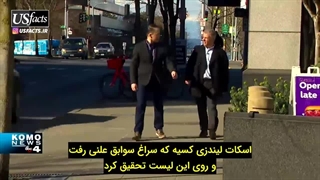 مستند سیاتل دارد می میرد ( Seattle is dying )