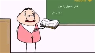 راهنمای استاد دانشگاه بودن!!