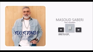 مسعود صابری یکی یه دونه