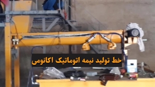 خط تولید نیمه اتوماتیک سنگ مصنوعی