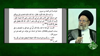 مهدی اهل تسنن طبق روایات اهل تسنن مقامی دارد بالاتر از ابوبکر و عمر