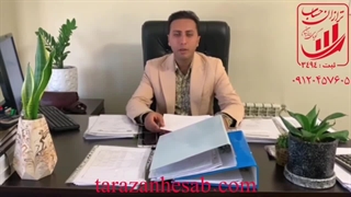 شناسه عمومی کالا