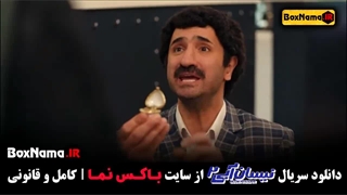 تماشای اخرین قسمت نیسان آبی ۲ قسمت ۱۵ پانزدهم (خواستگاری شیک)