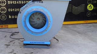 تولید فن سانتریفیوژ سالن پرورش قارچ در اهواز 09121865671