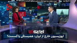 14021224: جنگ لاشخورها؛ از تخریب ربع پهلوی تا عصبانیت مصی علینژاد از اینکه او را سلیطه خطاب کرده‌اند