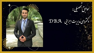 تیزر معرفی شرکت تخصصی شاهزاده