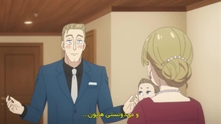 انیمه خانواده جاسوس فصل دو قسمت 7 دوبله فارسی