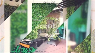 اجرای دیوار سبز ، محوطه سازی ، ساخت انواع گابیون ، آبنما