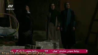 سریال پنچری قسمت 28