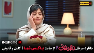 تماشا برنامه مهمونی فصل ۲ تمام قسمت ها (پخش آنلاین)