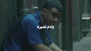 #میکس ترکیبی