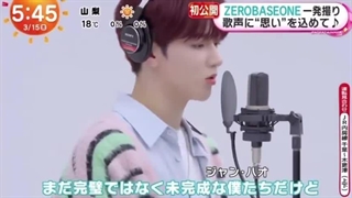 بخشی از ورژن ژاپنی IN BLOOM که زیروبیسوان در  the first take! خونده!!!