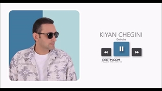 کیان چگینی دلربا