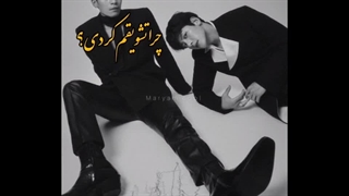 -چرا تشویقم کردی؟ _تا بتونم یک روز شکستت بدم(کیدراما)