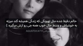 زندگی همیشه گند زد به خوشیام و‌ وسط حال خوبم همه چی رو ازم گرفت (: