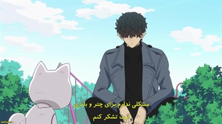 انیمه مرخصی روزانه ی آقای ویلن Kyuujitsu no Warumono-san قسمت 11