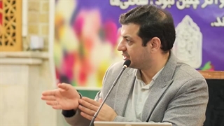 تفسیری بر دعای ندبه 47