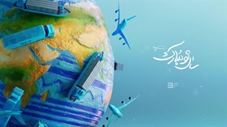 تبریک عید نوروز سال 1403