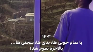 سال‌نو همگی مبارررک