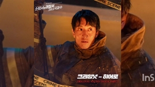 소방서 옆 경찰서 그리고 국과수 ost_بی کلام