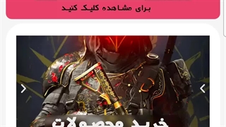 آموزش خرید جم کلش مینی از رضا جم