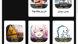 آموزش خرید یوسی پابجی از رضا جم