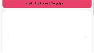 آموزش خرید پوینت فیفا موبایل از رضا جم