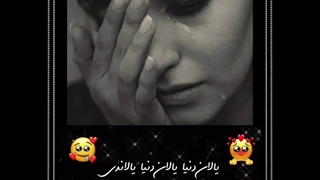 اهنگ یالان دنیا یالان دنیا یالاندی از امیرشکری