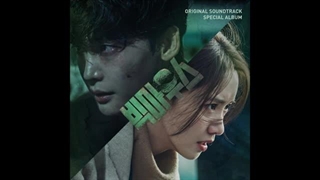 ost(6) سریال کره ای _빅마우스_Big miuose