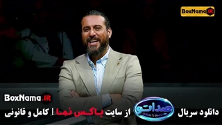 تازه ترین قسمت صداتو ۲ منتشر شد (فصل ۲ صداتو قسمت ۱)