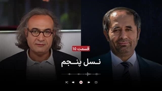 نسل پنجم - گفتگو با محمود صباحی - زن شدن: آزادی همگانی