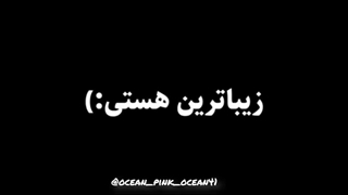 به جیسو میگفتن زشت ولی حالا...