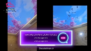 کشسان 1404 با قیمت