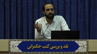 حکمرانی مقدمه‌ای بسیار کوتاه-قسمت اول