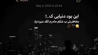 واقعا ارزش دیدن نداشت:(