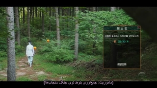 قسمت اول سریال کره ای دشمن عزیز من با زیرنویس فارسی چسپیده