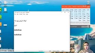 لینک خروجی چیست؟ انواع آن