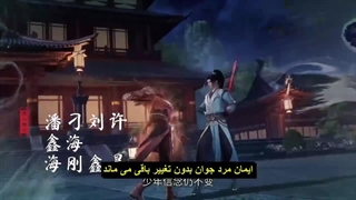 انیمه قاره لینگ وو Lingwu Continent قسمت 63