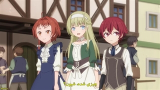 انیمه سازنده جادو: چگونه در یک دنیای دیگر جادو بسازیم قسمت 7 زیرنویس فارسی