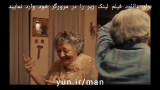فیلم سینمایی کیک محبوب من