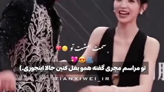 دیلان وانگ دختر بهم میان بچه ها