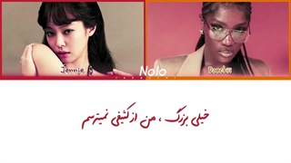 لیریک آهنگ Extral جنی و دوچی + ترجمه فارسی