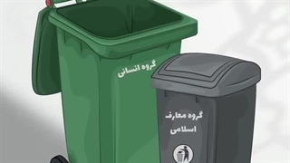 حذفیات کنکور 1404 گروه انسانی و معارف اسلامی | تیم مشاوره و برنامه ریزی کنکورگلد