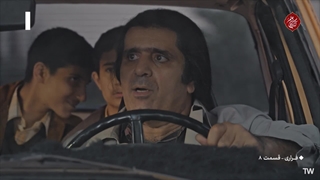 سریال فراری فصل اول قسمت 8