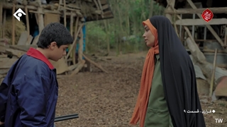 سریال فراری فصل اول قسمت 9