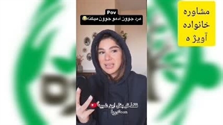 ازدواج با مرد کوچکتر از خودت