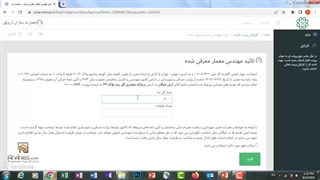 معرفی برگه ی معماری در تهران من