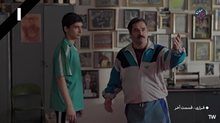 سریال فراری فصل اول قسمت 21